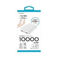 磁気研究所 モバイルバッテリー
