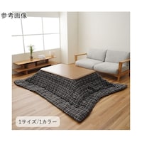 イケヒコ こたつ布団 掛布団 『LMチェック 掛け』 ブラウン 約200×250cm 1330100060802