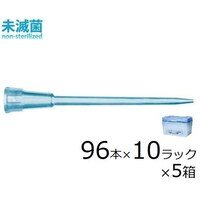 ザルトリウス スタンダードチップ/ワイドボア