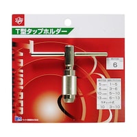ライト精機 タップホルダー