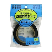 花岡 ギラギラ 防鳥目玉テープ 1セット(2巻入) PSD222