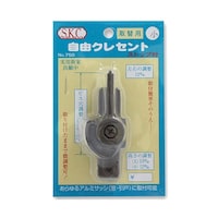 小庄金物 自由クレセント 取替用 ブロンズ