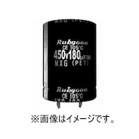 Rubycon アルミニウム電解コンデンサ(大型基盤自立タイプ、450V/120uF) 450MXG120MEFCSN25X25