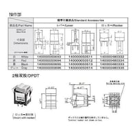 ���{�d�Y�R�p���d�q�@���o�[�E���b�J�[�X�C�b�`�@�Q�Ɂ@�i�n�m�j�n�e�e�i�n�m�j�@�͂񂾒[�q�{�t�����암�i���o�[�^���^�P�S�O�O�O�O�O�T�O�U�X�T�j�@�W�g�Q�O�S�P�y