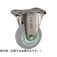 岐阜産研工業 ステンレス製キャスター(金具のみ) ステンレス製固定金具 KA KA200