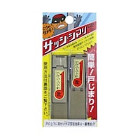 塚越製作所 サッシシマリ