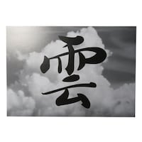 やまこう 雲紙 ※8個以上から注文可能(販売価格は1個単位の価格)