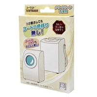 アイスリー工業 洗濯用除菌剤 ヨウ素 投げ込みタイプ ヨード 除菌 洗濯物 洗濯機 ※2個以上から注文可能(販売価格は1個単位の価格)