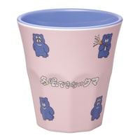 スケーター タンブラー 270ml メラミンタンブラー 冬眠できないクマ A ※2個以上から注文可能(販売価格は1個単位の価格)