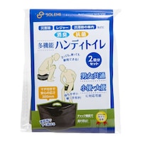 和弘プラスチック工業 簡易トイレ 多機能 ハンディトイレ 2回分 チャック付 マチ付 ※2個以上から注文可能(販売価格は1個単位の価格)