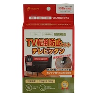 和弘プラスチック工業 家具転倒防止 テレビ 転倒防止 ベルト テレピッタン 2本入り