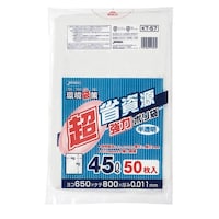ジャパックス ポリ袋 45L 50枚入り 半透明 超省資源 ※4個以上から注文可能(販売価格は1個単位の価格)