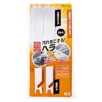 まめいた こすれる ヘラスティック 2本入り レンジ回り シンク ※8個以上から注文可能(販売価格は1個単位の価格)