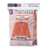 ハンガーに干せるバスタオル オレンジ 3枚入 ※3箱以上から注文可能(販売価格は1箱単位の価格)