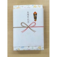 5周年記念熨斗付タオルギフト 5個入