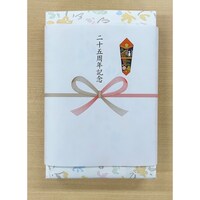 25周年記念熨斗付タオルギフト 5個入