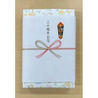 30周年記念熨斗付タオルギフト 5個入