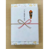 35周年記念熨斗付タオルギフト 5個入