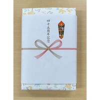 45周年記念熨斗付タオルギフト 5個入
