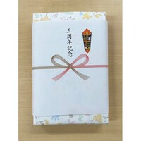 5周年記念熨斗付タオルギフト 5個入