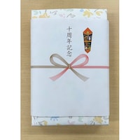 10周年記念熨斗付タオルギフト 10個入