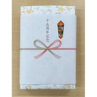 15周年記念熨斗付タオルギフト 5個入