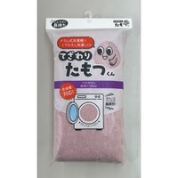 バスタオル(ピンク)30個入