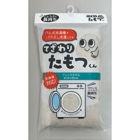 フェイスタオル(生成)5個入 ※3箱以上から注文可能(販売価格は1箱単位の価格)