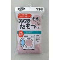 フェイスタオル(ピンク)5個入 ※3箱以上から注文可能(販売価格は1箱単位の価格)