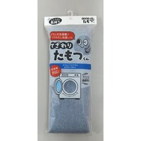 スリムバスタオル(濃青)10個入