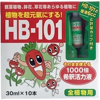 HB101希釈活力剤 30mlX10