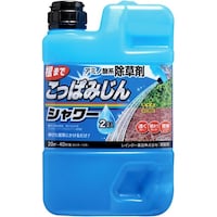 レインボー薬品 農薬 こっぱみじんシャワー 2L 除草剤 シャワー剤