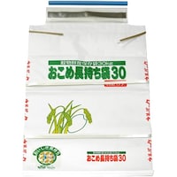一色本店 おこめ長持ち袋 30KG 米 鮮度保持