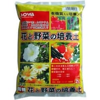 soware 創和 花と野菜の培養土 2L 培養土 細粒