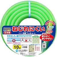 トヨックス 抗菌フィットホース 10m KFT1510G 散水 水まき