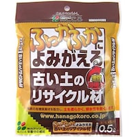 花ごころ 古い土のリサイクル材 0.5L 土壌改良 混ぜ込む