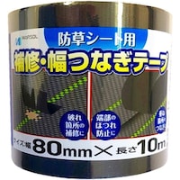 �j�z���}�^�C�@�h���V�[�g�p��C�E���Ȃ��e�[�v�@���@�W�O�������P�O���@�h���V�[�g�@��C�p��