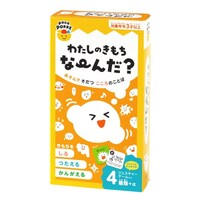 銀鳥産業 わたしのきもち なんだ? ※2個以上から注文可能(販売価格は1個単位の価格)