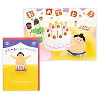 ホールマーク お誕生祝いカードオルゴールおすもうさん 1セット(6枚入)