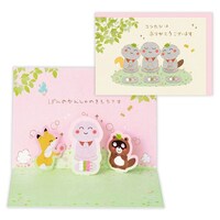 ホールマーク サンキューカードコンポコぽんのかんしゃの気持 1セット(6枚入)