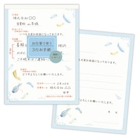 �z�[���}�[�N�@��Ⳃ��d���t�F�U�[�@�P�Z�b�g�i�U�����j