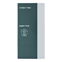 ダイゴー HP 時計式 予定表 L グリーン×20