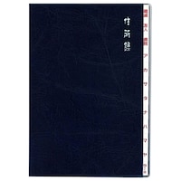 �_�C�S�[�@���r�Z���^�@�a�T�@���~�S