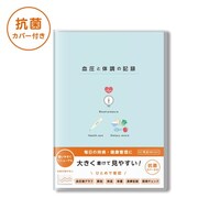 ダイゴー 血圧と体調の記録 A5 イラスト ブルー×6