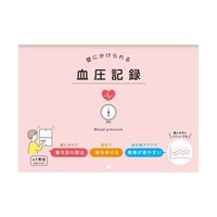 ダイゴー 壁にかけられる血圧記録 B5 イラスト ピンク×9