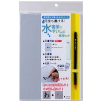 あかしや 水書筆ですいしょ練習セット×6