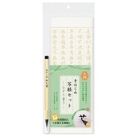 ��������@��͂��ߎʌo�Z�b�g�~�T