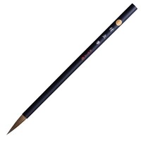 あかしや 絵手紙筆 付立筆 小