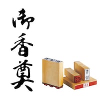 サンビー 柄付 ゴム印 A印 御香奠×6