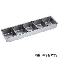 YUKIWA UK 調味料入バット(0号・長5個入〉